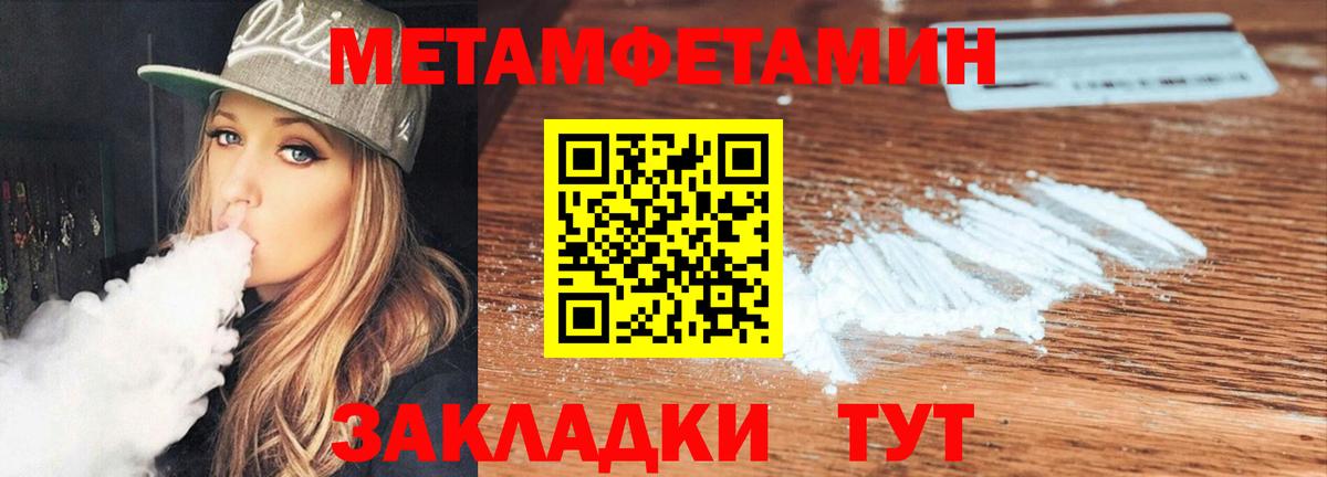 Воскресенск  Амфетамин  kraken ONION  Амфетамин Розовый  Амфетамин  Вход с VPN 