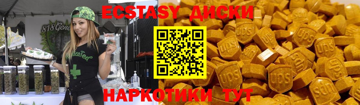 Ecstasy louis Vuitton Воскресенск
