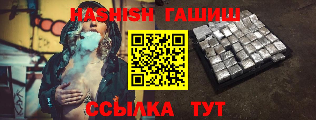 Гашиш Изолятор Воскресенск