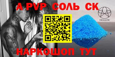 СК Апрелевка