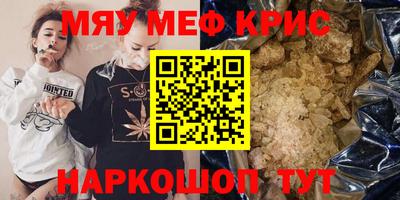mdma Беслан