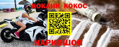 прущая мука Апшеронск