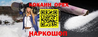 прущая мука Апшеронск
