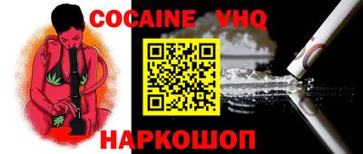 прущая мука Апшеронск