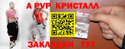 СК Апрелевка