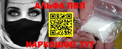 прущая мука Апшеронск