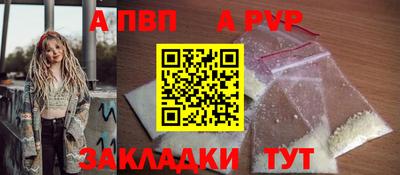 трава Бийск