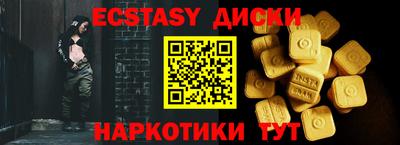 прущая мука Апшеронск