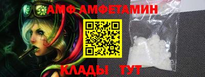 прущая мука Апшеронск