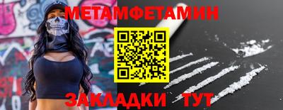 прущая мука Апшеронск