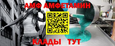 прущая мука Апшеронск