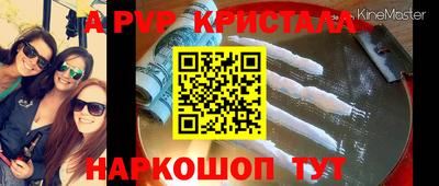 прущая мука Апшеронск
