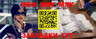 прущая мука Апшеронск