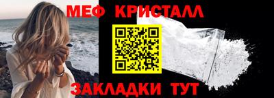 прущая мука Апшеронск