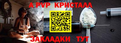 прущая мука Апшеронск