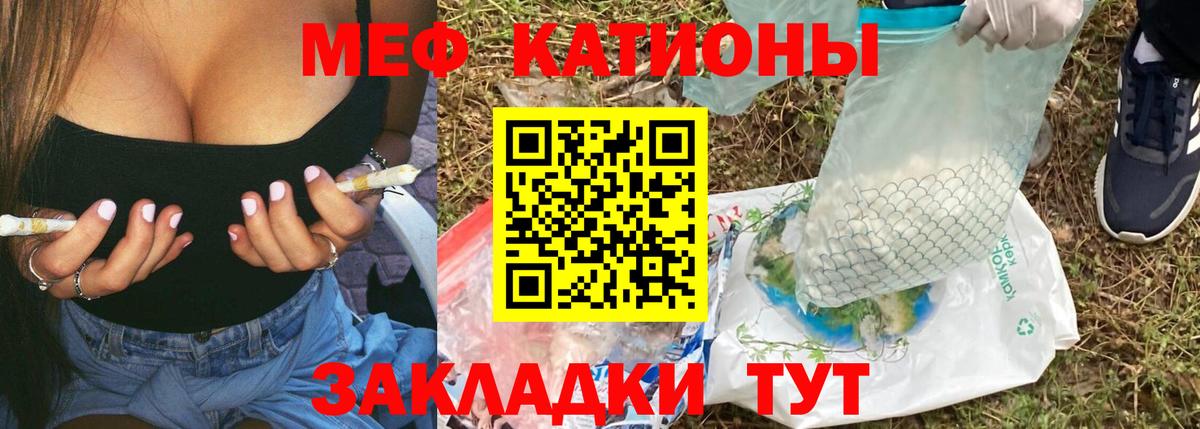 Меф  МЕФ кристаллы  Вход с VPN  Воскресенск 