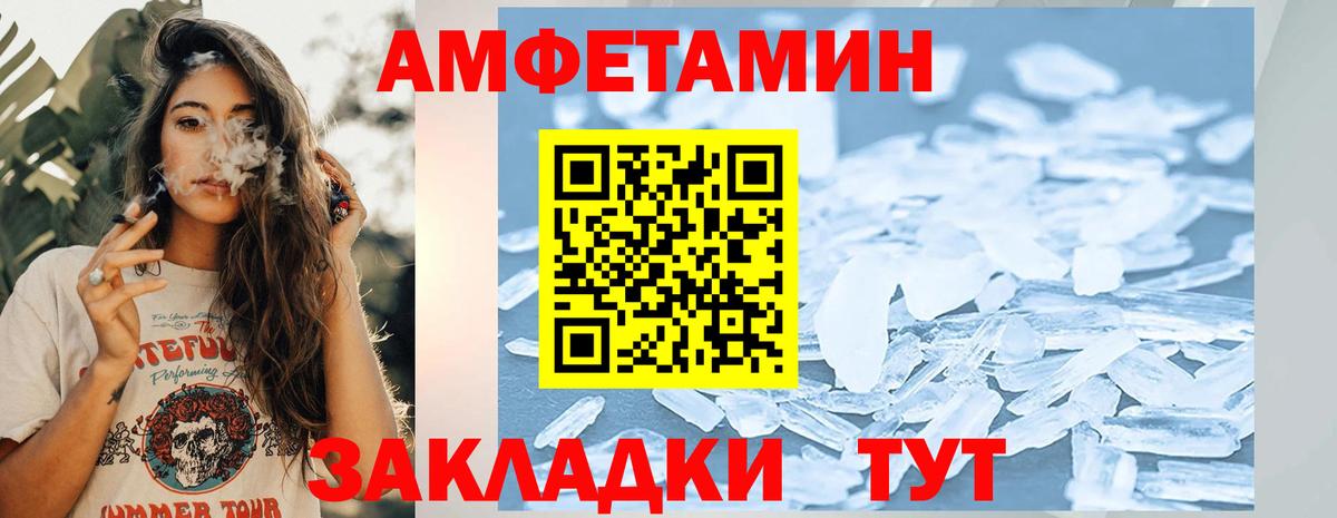 Воскресенск  Первитин кристалл  Вход с VPN 