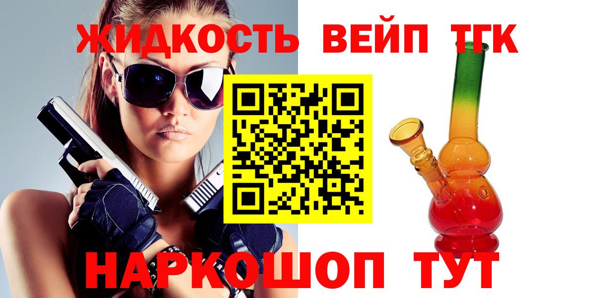 Воскресенск  ТГК концентрат  Вход с VPN 