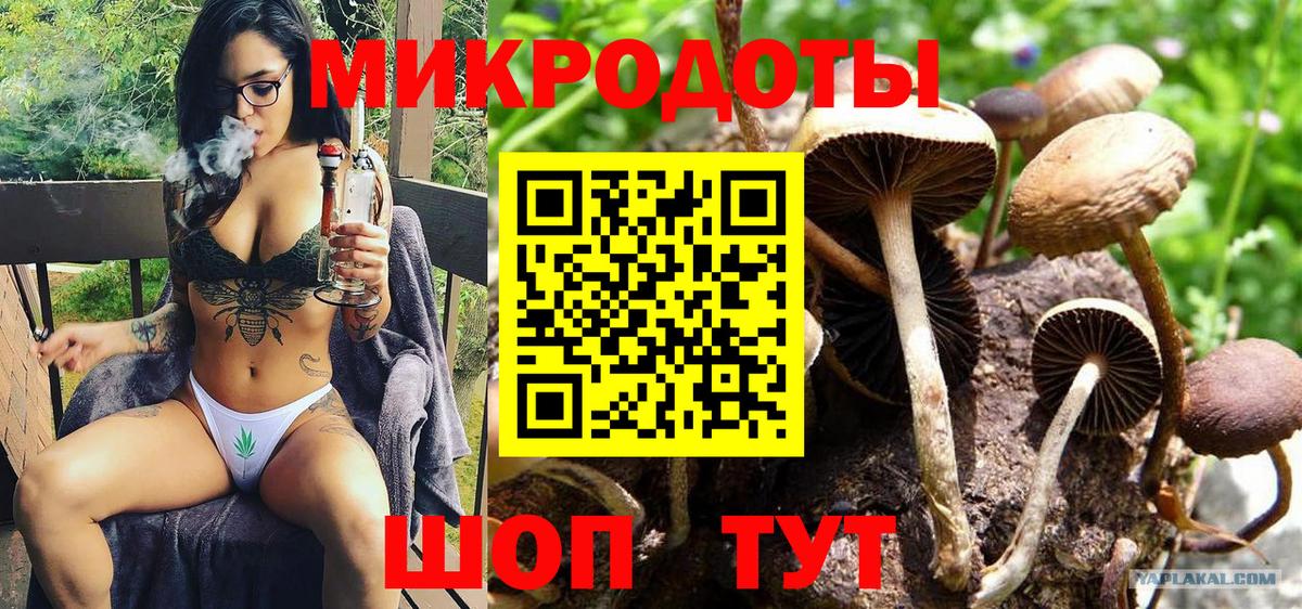 Псилоцибиновые грибы ЛСД Воскресенск