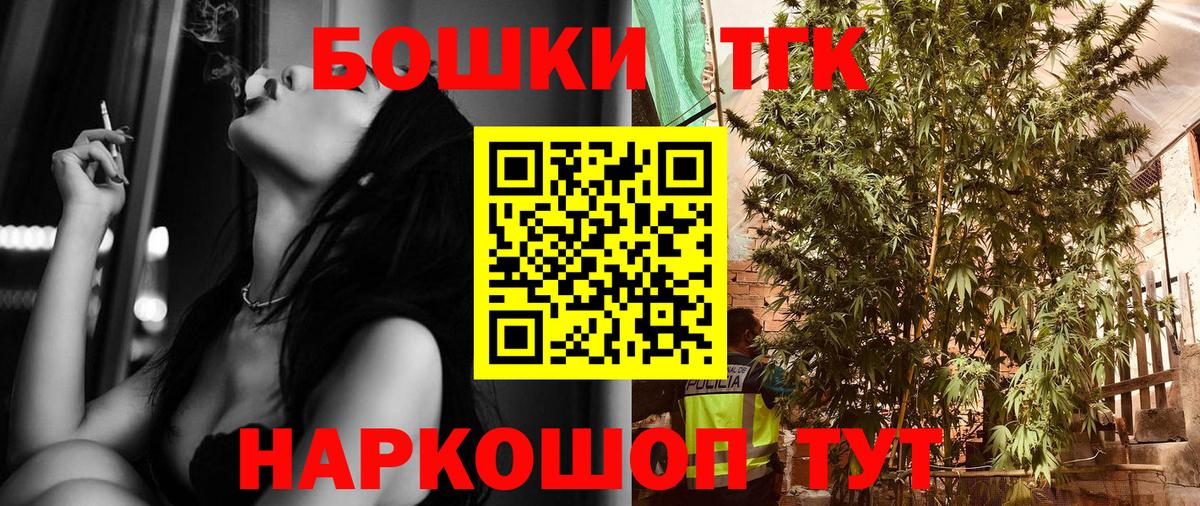 Воскресенск  Марихуана AK-47  Вход с VPN  МАРИХУАНА SATIVA & INDICA 