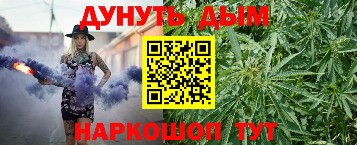 МЕТАМФЕТАМИН Воскресенск